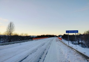 Специалисты ООО "Мостоотряд" завершили проведение ремонта моста через реку Вонгода