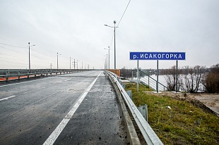 Мост через реку Исакогорку на км 4 автодороги М-8 "Холмогоры" Подъезд к Северодвинску.