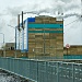 Специалисты ООО "Мостоотряд" завершили работы на объекте - реконструкция ж/д путей № 9,10,11,12 с реконструкцией путепровода на производство целлюлозы АЦБК.