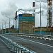 Специалисты ООО "Мостоотряд" завершили работы на объекте - реконструкция ж/д путей № 9,10,11,12 с реконструкцией путепровода на производство целлюлозы АЦБК.